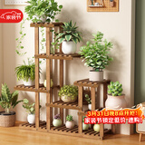 安尔雅实木花架子室内客厅多层落地式阳台置物架多肉绿萝植物摆放花盆架