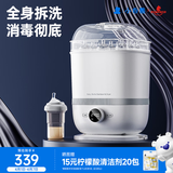 小白熊奶瓶消毒器带烘干消毒婴儿消毒奶瓶器婴儿蒸汽消毒锅柜2016
