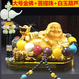 车咔咔 大号汽车香水摆件镀金弥佛车载车内车上装饰品摆件保平安 弥勒佛+菩提珠+白玉葫芦挂件