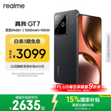 realme【国家补贴】真我GT7 oppo 天玑9400+ 轻薄大电池长续航 超声波3D指纹 电竞AI游戏5G手机 16+512黑