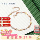 谢瑞麟（TSL）18K金玫瑰金手链女幸运花彩金手链手饰送女友AE118 定价类 16+3cm