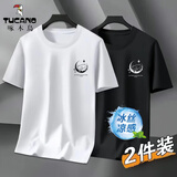 啄木鸟【2件装】短袖T恤男夏季冰丝凉感潮流半袖青年宽松休闲五分上衣 小月亮白色+小月量黑色 (2件装） XL (建议体重125-140斤左右）