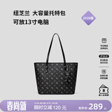 纽芝兰（NUCELLE）飞马托特包2026轻奢小众单肩手提大容量通勤女士包生日礼物送女生