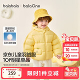 巴拉巴拉童装儿童羽绒服宝宝男女童2025冬装新款婴儿外套保暖上衣泡芙羽绒