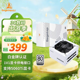 鑫谷（segotep）PM650W白金全模组电源 白色（支持5060Ti显卡/白金牌认证/1V1显卡供电接口/台式电脑主机箱电源）