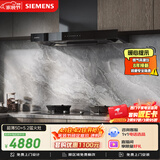 西门子（SIEMENS）【欧式套装】超薄5D+5.2kw天然气猛火灶 欧式高温自清洁免拆洗 抽油烟机吸油烟机 LCDJ9+ER72B