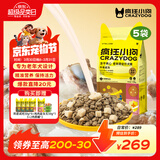 疯狂小狗老年犬狗粮小耳朵冻干夹心粮牛骨高汤中老年通用粮7.5kg