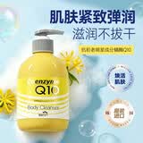 所望紧致湿润沐浴露500mL 男女士持久留香滋润保湿亲肤清洁沐浴乳液体