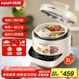 韩派（HAP）三格胆电压力锅3L陶瓷釉内胆不粘锅家用高压锅电饭煲电火锅蒸煮煲粥多功能智能定时预约HP-30S1-A