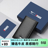 七匹狼钥匙扣男士卡包多功能牛皮车钥匙套 生日礼物