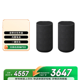 索尼（SONY）SA-RS5 真无线后环绕音箱 2.0.2声道 回音壁 家庭影院 适配A9000 A8000 A3000