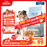 伯纳天纯生鲜1.0主食冻干狗粮小型犬中大型犬幼犬成犬鸭肉梨犬粮4斤/2kg