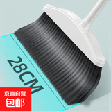 折叠扫把簸箕套装加厚加大不粘头发扫地笤帚 可折叠收纳组合 烤漆加强杆【加大加厚】1个扫把珍珠白