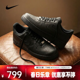 耐克（NIKE）2026年男子AIR FORCE 1  07运动休闲鞋 CW2288-001 41