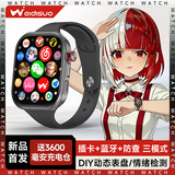 维蒂索智能手表华强北S11ultra顶配版电话插卡搜题手表S10运动男女成人初高中学生蓝牙多功能官方旗舰 VV12ProMax【亮黑】情绪健康+AB密码