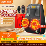 奥克斯（AUX）颈椎按摩器B05礼盒装按摩枕热敷背部腰部按摩仪枕头肩颈靠枕送父母女友生日节日礼物