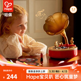 Hape儿童早教留声机光盘录音蓝牙直联  故事儿歌播放器儿童礼物 悦动蓝牙留声机 3-6Y