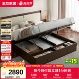 全友家居 新中式实木床家用卧室高箱床双人大床和床垫组合1.8米x2米