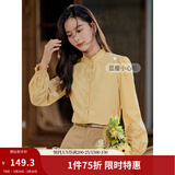 茵曼（INMAN）法式立领荷叶边泡泡袖衬衫衬衣18236304 大地黄-18438542 M