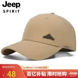 JEEP帽子男士棒球帽百搭四季潮流百搭鸭舌帽防晒遮阳帽男女式太阳帽子
