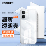 KOOLIFE适用 vivo IQOO Z11X手机壳iqoo z11x手机壳保护套镜头保护超薄防摔简约亲肤透明软壳淡化指纹
