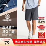 安踏速干裤丨运动短裤男春夏季冰丝凉感休闲裤五分裤篮球跑步健身裤 【升级吸湿速干+高弹力】男装灰-4 口袋拉链 M (男适合170)