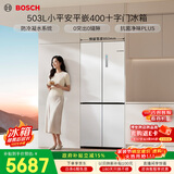 博世（BOSCH）小平安平嵌400 503L十字门冰箱超薄零嵌平嵌大容量 防冷凝水系统变温抗菌净味 KCP50A20TI国家补贴