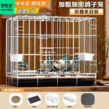 憨憨宠 鸽子笼 家用养殖鸟笼子特大号繁殖笼折叠配对笼大型带隔断鸽子窝 600# 可折叠鸽子笼 银色