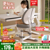 益威（EIEV）儿童学习椅可升降学生椅子儿童写字椅儿童小学生座椅电脑椅可调节 标准款-升降加固脚踏+9cm追背+手摇升降-灰