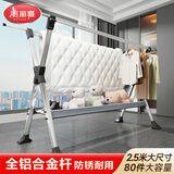 美丽雅晾衣架落地折叠铝合金伸缩晾衣杆挂架阳台晒被子室内外晒衣架