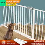喵先生宠物围栏狗围栏防猫栅栏狗门栏杆隔离栏防护栏婴儿童防护安全门 76cm高大号 门栏宽度范围75-84cm