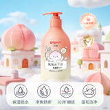 贝亲（Pigeon）贝亲儿童沐浴露 氨基酸温和清爽洁净保湿滋润桃叶精华男女通用