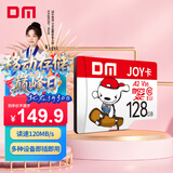DM大迈 128GB TF（MicroSD）存储卡 JOY联名款 C10 A2 U3 手机电脑行车记录仪监控摄像头高速内存卡