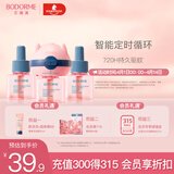 贝德美电热蚊香液无味宝宝婴儿童驱蚊防蚊无香型防蚊液用品3液+1循环器