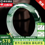 珒珏 翡翠手镯 女士玉手镯冰糯种飘花处理平安镯送妈妈老婆节日礼物 内径58-59mm(赠送精美礼品+高档礼盒)