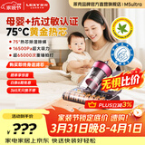 莱克吉米M5Ultra【母婴级】除螨仪除湿尘螨感应家用床上吸尘器一体机十大吸力紫外线杀菌除螨机床宝