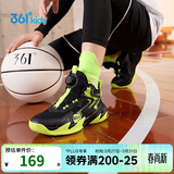 361°童鞋儿童运动鞋四季青少年实战训练耐磨旋钮扣篮球鞋 绿39