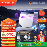 德世厨洗碗机8人大容量套上下双喷淋小型家用智能全自动台式嵌入热风烘干活氧除菌消毒Q8省电省水刷碗机 台式 【Q8-Ultra】2026升级版