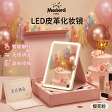 米波迪（Meebordi）镜子化妆镜带灯led便携镜子学生折叠桌面宿舍梳妆镜旅行智能三色补光美妆镜美容仪生日礼物女保价