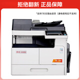 震旦（AURORA）AD228e A3黑白多功能数码复合机(含自动双面输稿器+单纸盒)免费上门安装售后