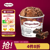 哈根达斯（Haagen-Dazs）经典比利时巧克力口味冰淇淋 100ml/杯 雪糕