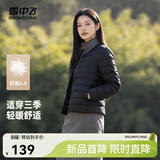 雪中飞26新款女式羽绒服内恤轻薄短款可外穿百搭保暖休闲舒适气质圆领 宝石黑|8086 S /160/84A