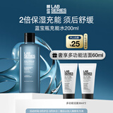 朗仕保湿焕能爽肤水200ml充能水须后补水男士护肤品生日礼物送男友