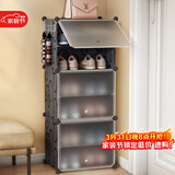 安尔雅超薄鞋柜门口简易鞋架玄关多层防尘收纳架树脂组装柜 单列6层