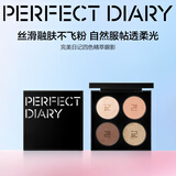 完美日记四色精萃眼影02时尚裸棕大地色不飞粉生日礼物送女友