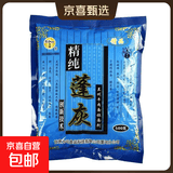 兰州司顿精纯拉面剂蓬灰拉面冷面精纯强劲烩面增筋剂500g商用家用 司顿蓬灰500g*1袋