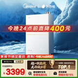 美的【小西梅M10S Pro】16升燃气热水器天然气 一级能效无冷凝管 无冷感全程7A恒温 一级静音 国补85折