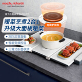 摩飞电器（Morphyrichards）三折叠暖菜板 饭菜保温板热菜板加热桌垫菜板 独立电陶炉暖餐加热烹饪机7档火力暖菜加热板MR8301