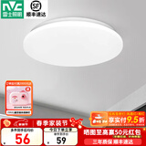 雷士（NVC） led灯饰阳台灯浴室灯厕所灯厨房灯 led吸顶灯具 卧室灯过道走廊 18W 1182lm 白玉 正白光 Φ325*70MM
