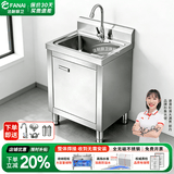 法耐（FANAI）商用不锈钢水槽柜一体操作台单双眼落地水池洗菜洗手洗碗池橱柜 单池50*50*80【耐用款】
